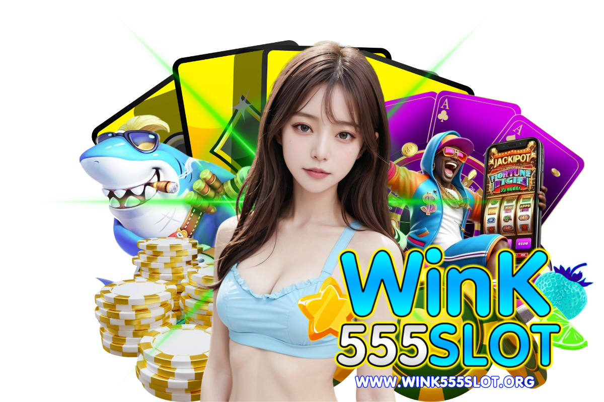 wink555 slot สล็อต