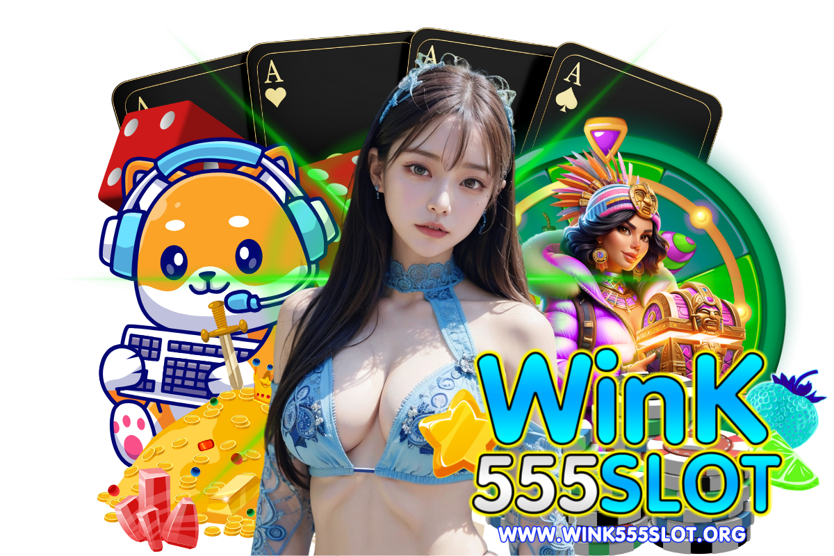 wink555